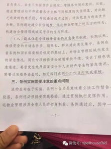 地王信號與市場降溫 解讀麒麟片區(qū)土拍熱背后的二手房走勢