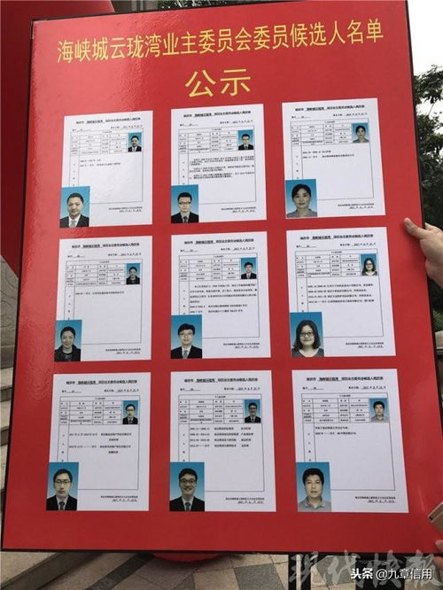 南京首家第三方機(jī)構(gòu)指導(dǎo)的小區(qū)業(yè)委會(huì)成立 物業(yè)服務(wù)評(píng)估迎來新范式
